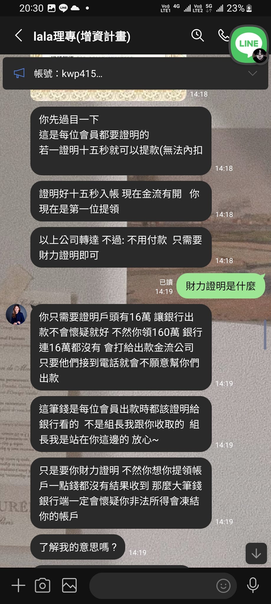 財神娛樂城是現代社會中非常受歡迎的台灣娛樂城之一