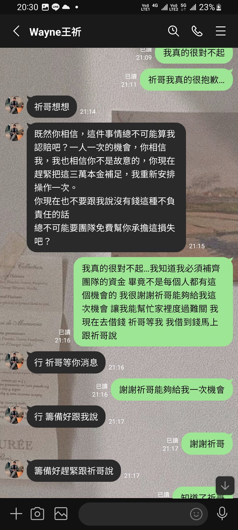 財神娛樂城黑網的形成和發展與網絡技術的發展密不可分